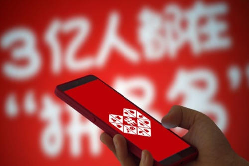 拼多多申请取消订单会退款吗？如何退？