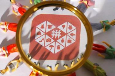 拼多多空包裹怎么赔偿？