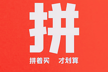 拼多多水印在哪里设置？怎么添加水印？