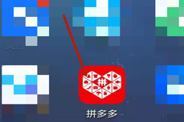 拼多多金额全返是真的吗？怎么个全返法？