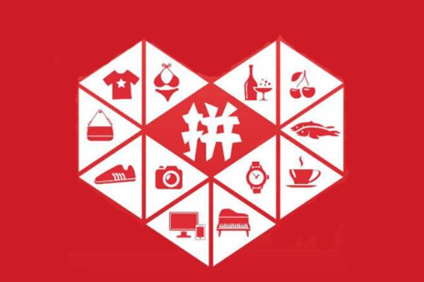 多多进宝推广佣金怎么算？怎么找推手？