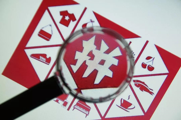 拼多多竞价要求是什么？怎么完成竞价？