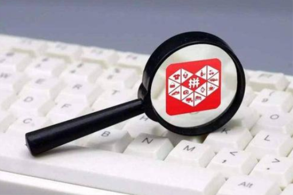 拼多多爆款商品SKU共同点有哪些？附展示规则