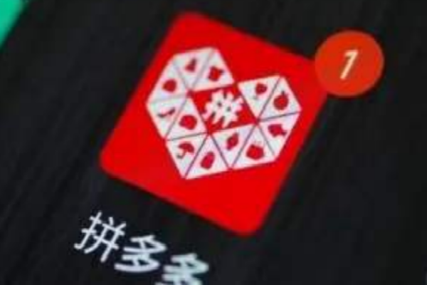 拼多多商家入驻条件是什么?有什么规则?