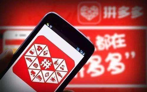 拼多多怎么投诉卖家?如何操作?