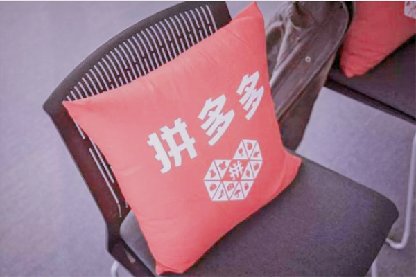 拼多多如何推广引流?有哪些方法?