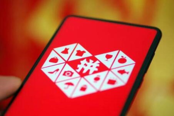 拼多多上架时间技巧有哪些？有何规则？