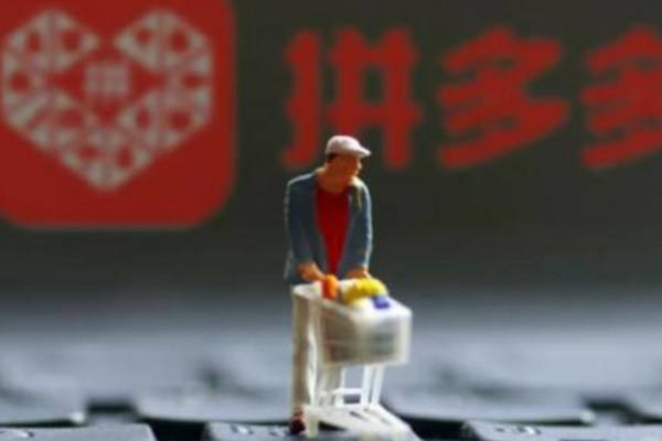 拼多多开店生意好做吗?要怎么运营拼多多?