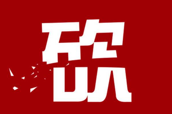 拼多多砍价在哪查找?砍价有什么技巧?