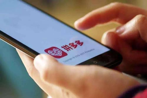 拼多多商品推广计划怎么删除?推广技巧有哪些?