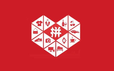 拼多多开店卖衣服详细步骤具体是什么？