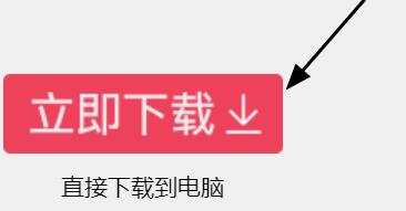 拼多多电脑版怎么下载安装？拼多多开店怎么样？