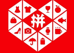 拼多多管理后台怎么进?拼多多如何运营?