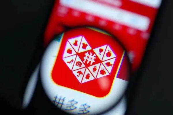 拼多多专营店怎么样?开店要求是什么?