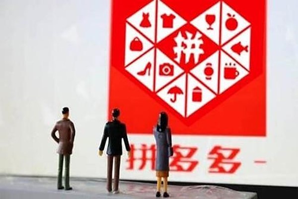 拼多多百亿补贴在哪里找券?优惠券使用规则