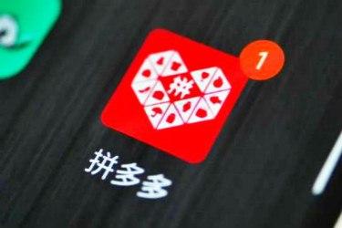 拼多多退货退款好退吗?怎么申请?