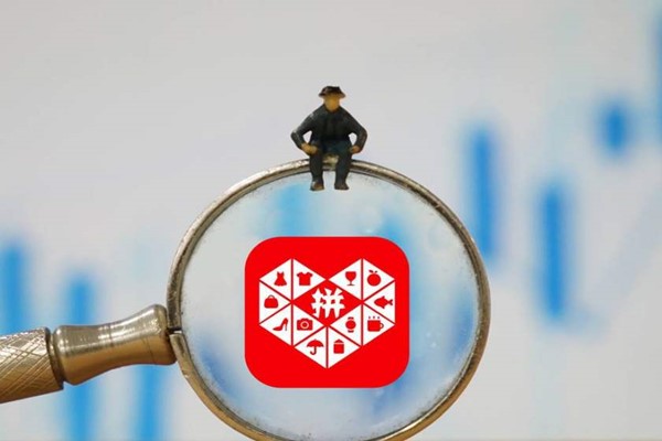 拼多多跟淘宝哪个质量好点?哪个好做?