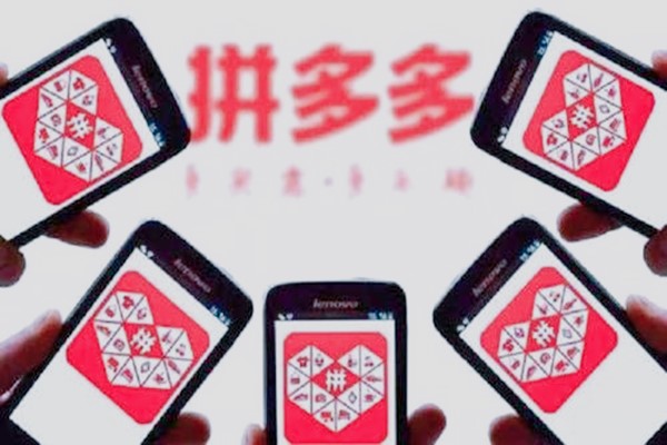 拼多多转化率低怎么办?如何提高转化率?