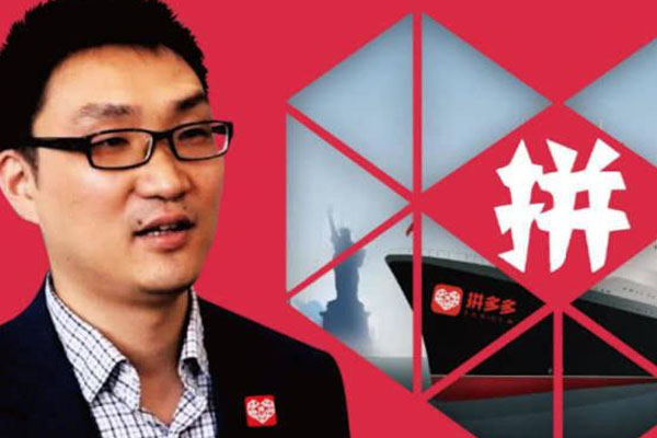 拼多多有哪些促销方式?为什么促销价格是零?