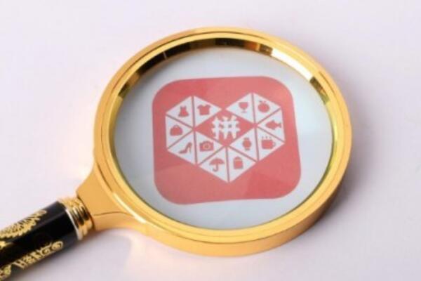 拼多多一件代发怎么操作?具体流程是什么?