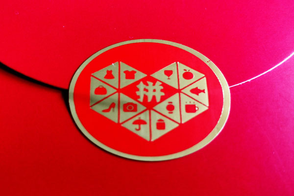 拼多多品牌店如何申请?认证需要注意什么?