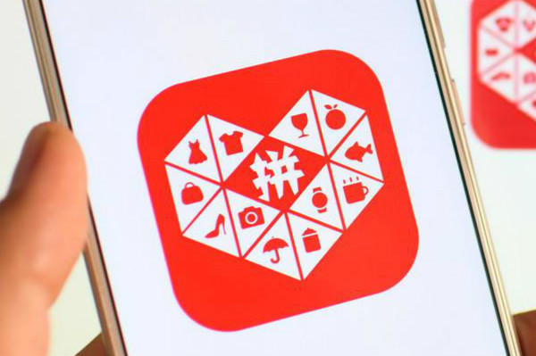 拼多多怎么看同行点击率?如何提高点击率?