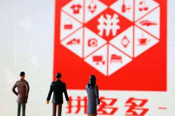 拼多多ROI怎么计算?如何提升ROI?