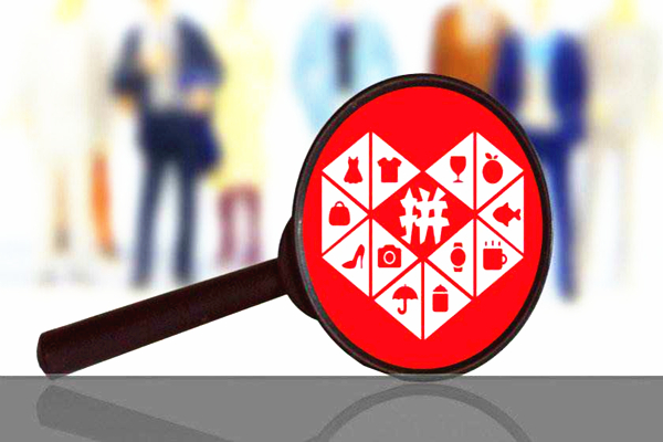 拼多多月销量是什么？如何查看月销额？