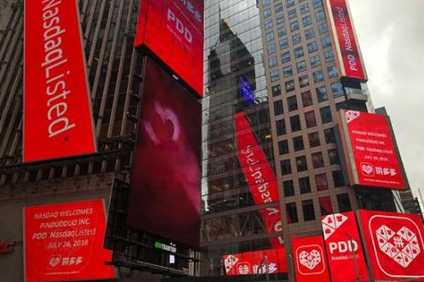 拼多多如何申请补寄?具体操作步骤