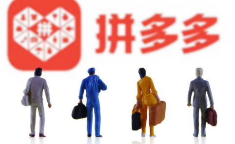 拼多多开店流程是怎样的,新手开拼多多店在哪里学习运营知识