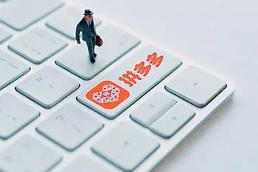 拼多多退店后多长时间能重新开?有时间限定吗?