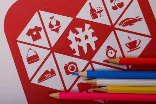 拼多多退店余额退吗?怎么退?