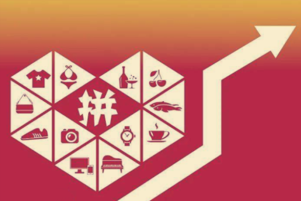 拼多多退款中能投诉吗?怎么投诉?