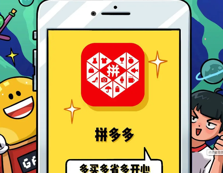 拼多多质量抽检处理规则详谈