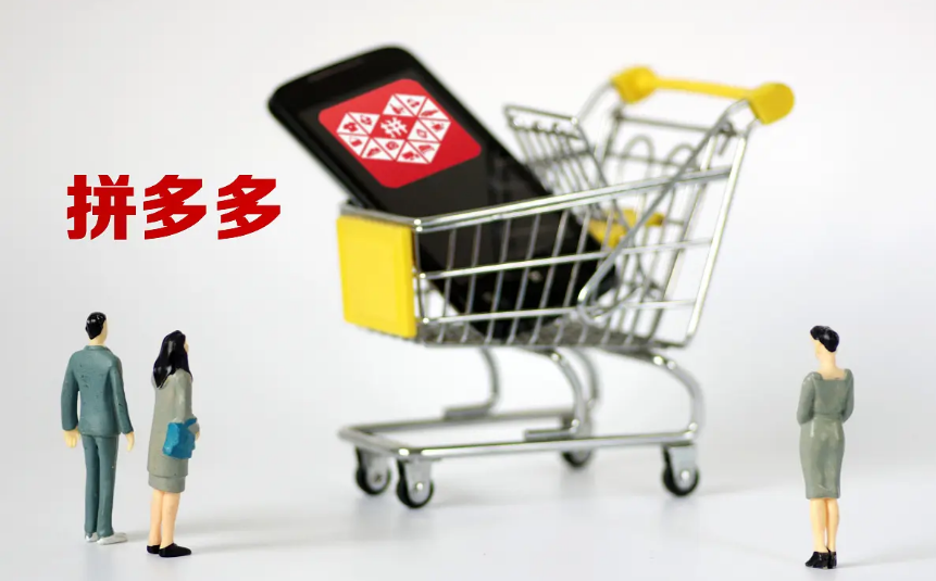 拼多多最容易拿到免费流量的两大核心，老手新手都适用