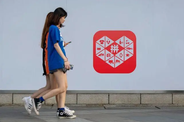 拼多多搜索自定义技巧，学会这三步日出三百单