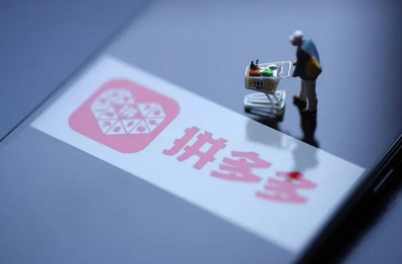 拼多多搜索推广钱应该怎么做好什么基础？