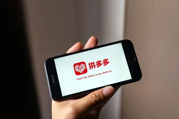 关于拼多多搜索的一些误区