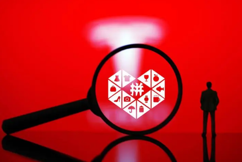 拼多多实用知识小技巧之新品上架