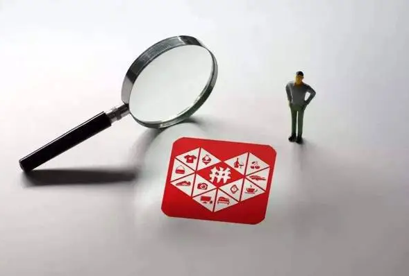 拼多多拒收后怎么让卖家退款？退款要求有哪些？