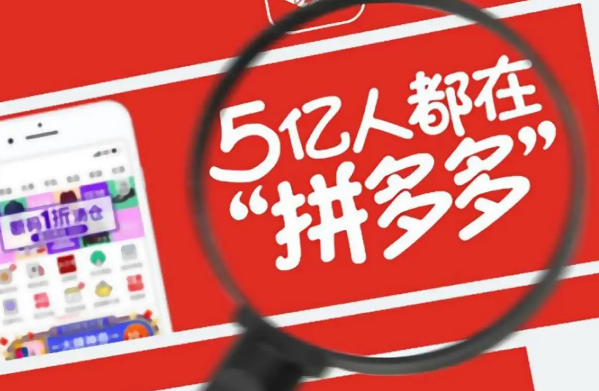 拼多多化妆品有正品吗？拼多多买护肤品靠谱吗？