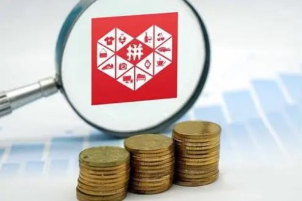 拼多多怎么分销？有哪些步骤？