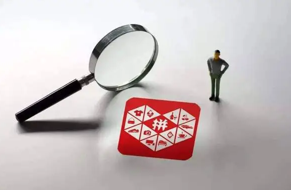 拼多多领券中心加入最低价吗？需要关注什么？