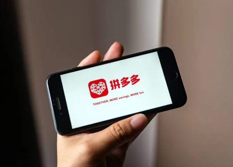 拼多多投诉盗图入口在哪？盗图会有什么处罚？