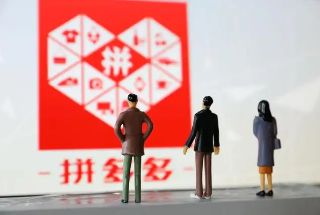 拼多多一张营业执照能开几个店铺？技巧是什么？