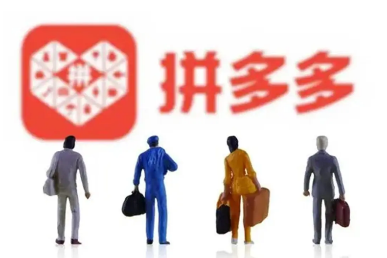 拼多多转盘抽免单是否真的？又靠谱吗？