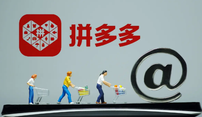 拼多多买家黑号多久恢复正常？造成黑号的原因是什么？