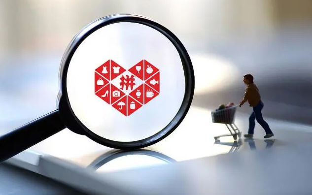 拼多多补流量会不会被降权？有何补流量原则？