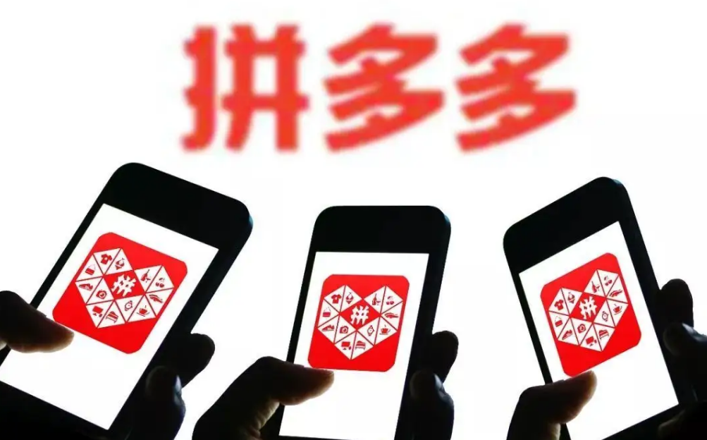 拼多多做单可以长流量吗？做单的方法是什么？