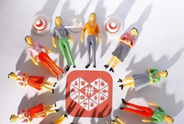  拼多多店铺如何通过关键词“自动调价”获取精准流量